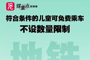 黄喜灿：球队向亚洲杯冠军发起冲击，要努力赢下每一场比赛